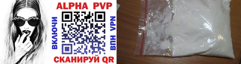 цены   OMG как зайти  A-PVP VHQ  Сольвычегодск 
