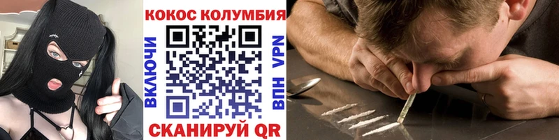 КОКАИН 97%  дарнет шоп  Сольвычегодск 