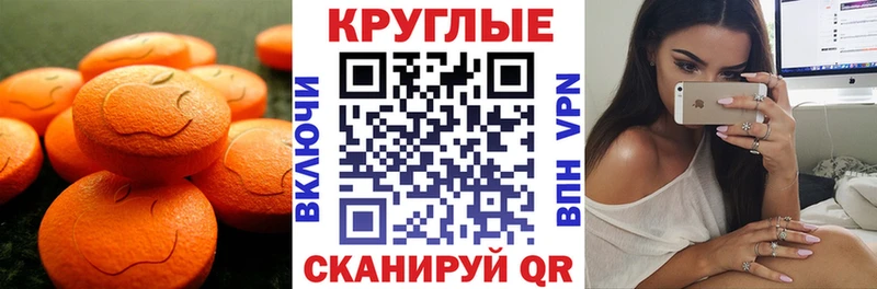Ecstasy бентли  hydra   Сольвычегодск  даркнет сайт 