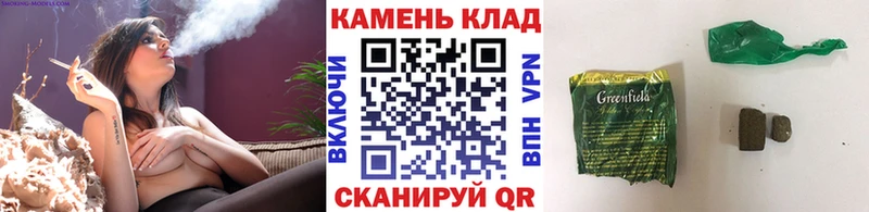 ГАШИШ хэш  Сольвычегодск 