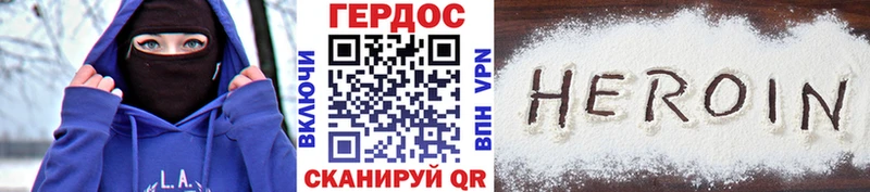 сайты даркнета какой сайт  OMG ссылки  Сольвычегодск  ГЕРОИН афганец 