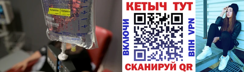 Кетамин ketamine  нарко площадка формула  Сольвычегодск 