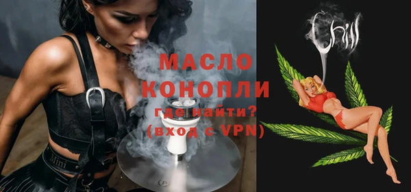 альфа пвп Инта