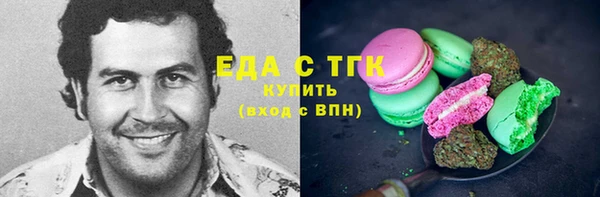 круглые Великий Новгород