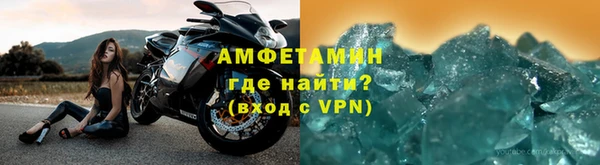 MDMA Premium VHQ Орск
