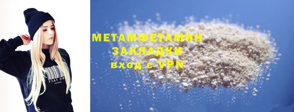 мет Магадан