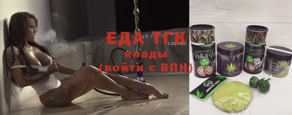 мефедрон мука Магас
