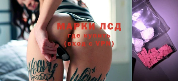 MDMA Premium VHQ Орск
