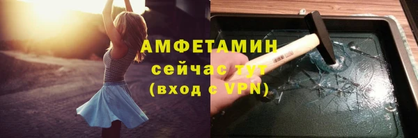 стаф Одинцово