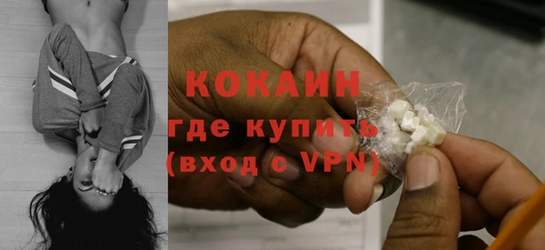 мефедрон мука Магас