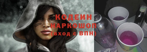 кокаин Лихославль