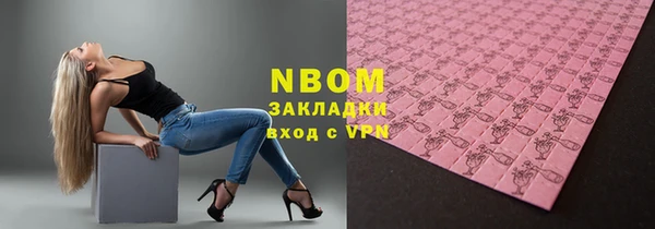 мефедрон мука Магас