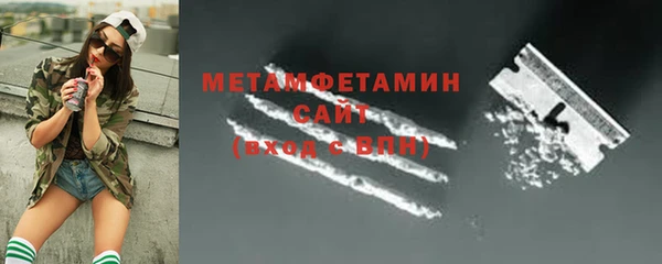 эйфоретик Майский
