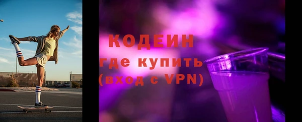 скорость Братск