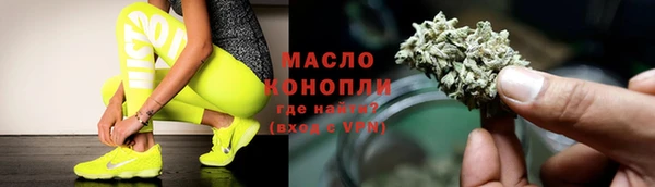 гашик Домодедово