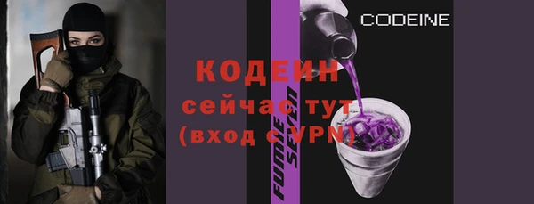 стаф Одинцово
