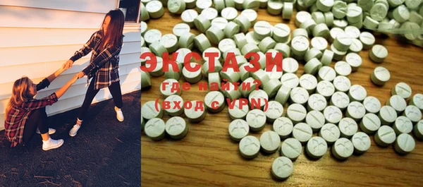 MDMA Premium VHQ Орск