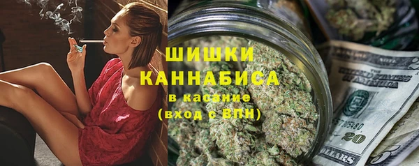 мефедрон мука Магас