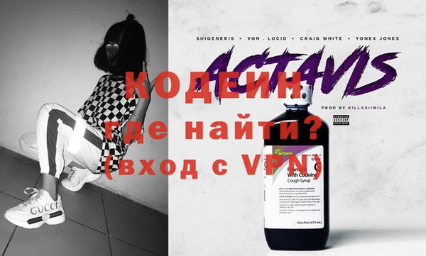 скорость Братск
