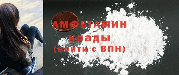 стаф Одинцово
