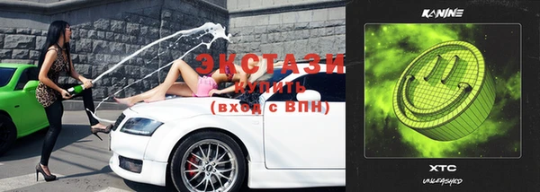 MDMA Premium VHQ Орск