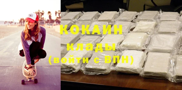 стаф Одинцово