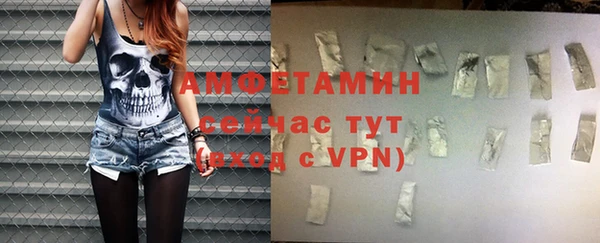 гашик Домодедово