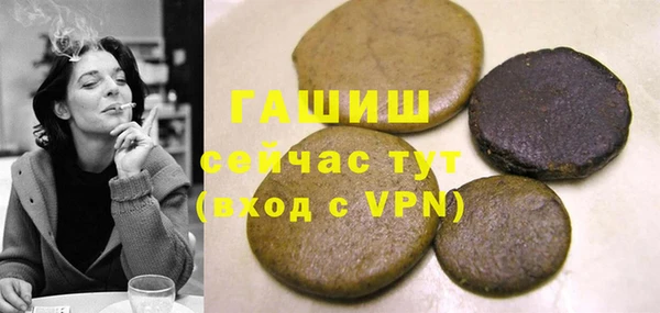 мефедрон Березники