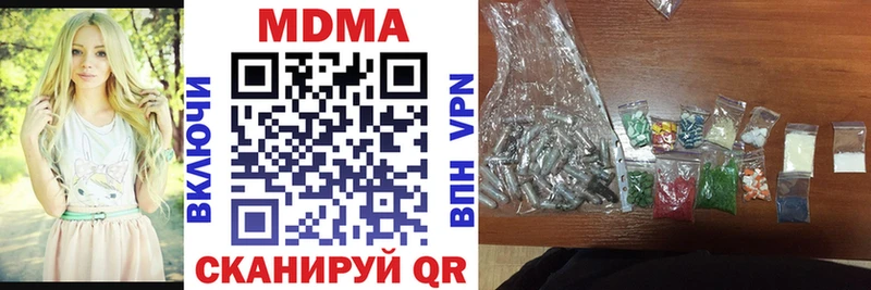 kraken сайт  Сольвычегодск  MDMA молли 