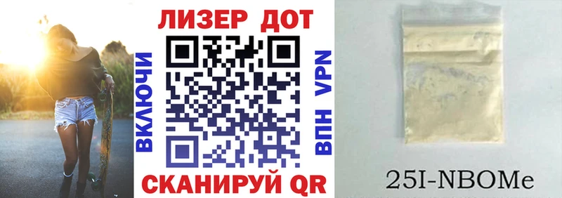 Марки NBOMe 1,8мг  Сольвычегодск 